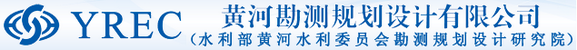 黄河勘设0.png